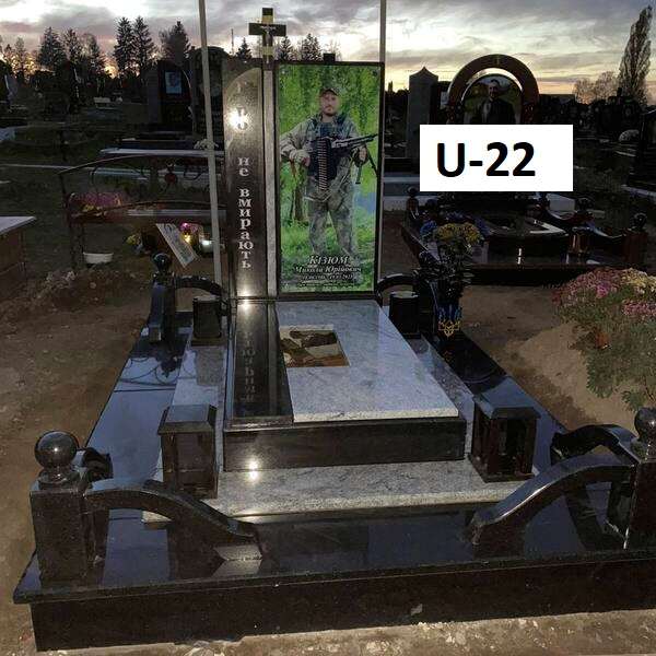 U-22