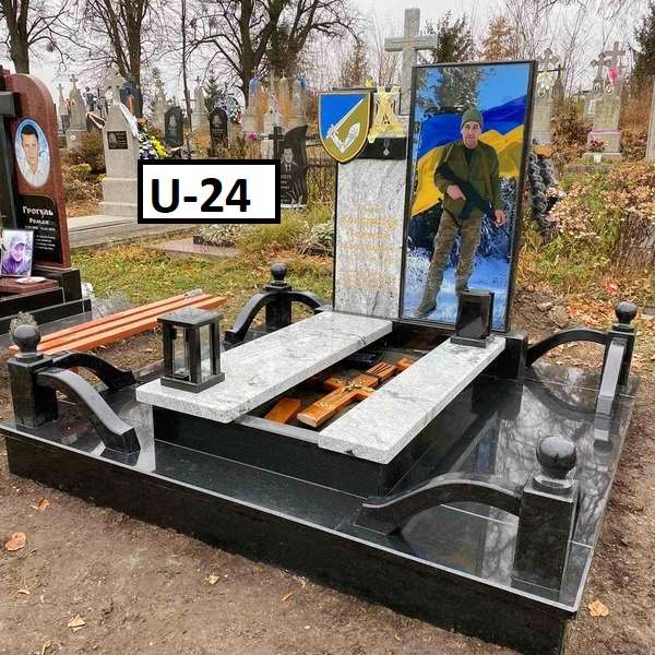 U-24