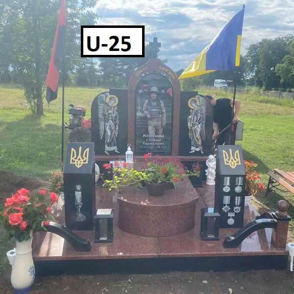 U-25