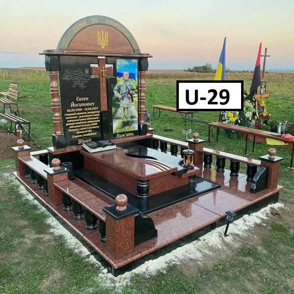 U-29
